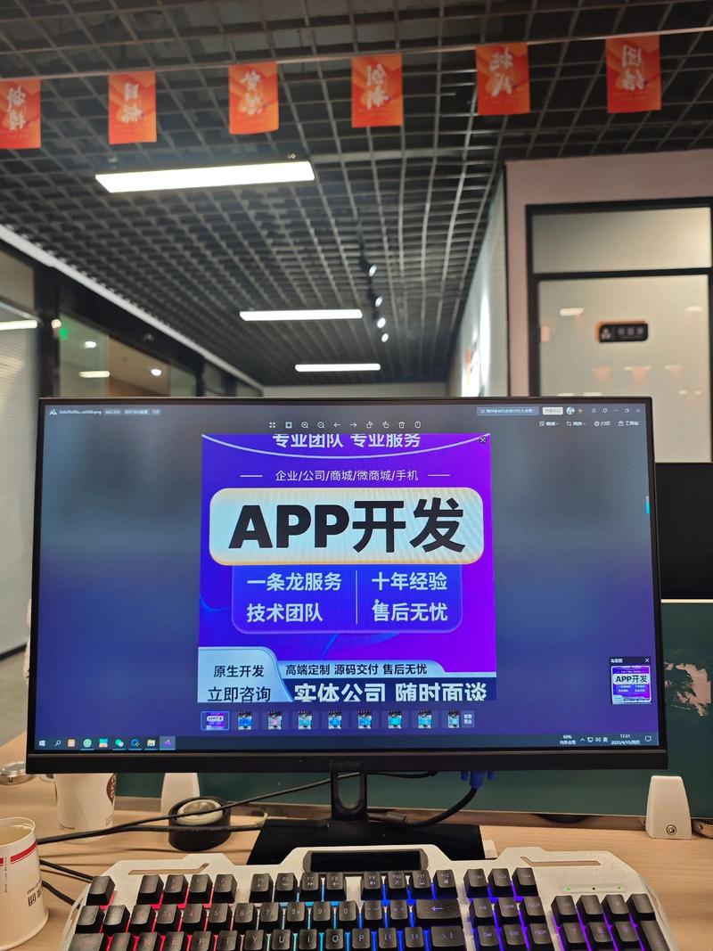软件定制开发：企业进阶的翅膀