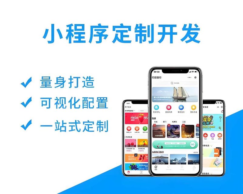 企业网站建设的那些秘密武器