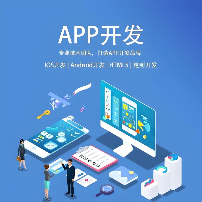 长春网站建设的蜕变之路：从零到一的案例分享