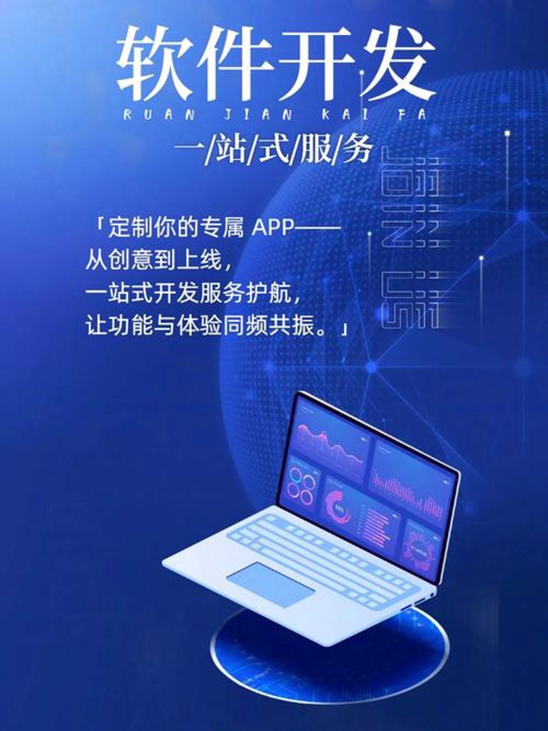 轻松打造专业的企业官网制作指南