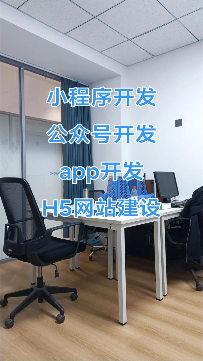 软件定制开发：构建专属企业的心脏